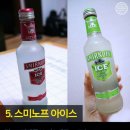 달달한 맥주