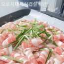 오로지 대패 이미지