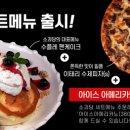 소과당 이미지