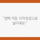 이자와 티스토리