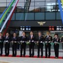 청도소방서 이미지