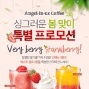 몽키베리