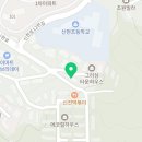 최고집공인중개사사무소 이미지
