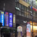 (유)동원제2주유소 | 천안 마사지 | 현지의 맛 그대로! 유베트남힐링케어