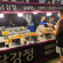 불꽃쉼터 | 2025 송도 맥주축제 2일차 아이와 함께 방문 후기, 가격, 꿀팁, 불꽃놀이