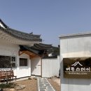 경주오릉한옥스테이 이미지