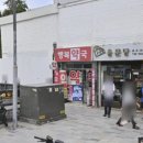 지도행복약국 이미지