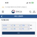 송추가마골 본관 이미지