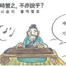 다생