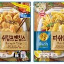 피쉬앤키친 이미지