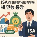 예금농장2 이미지