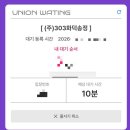 (주)송정건설 | 부산 송정 맛집 303화덕 송정점, 오션뷰와 화덕피자를 함께 즐기는 곳 주차, 메뉴