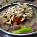 옛집염소탕 네이버블로그