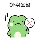 일미불갈비 이미지