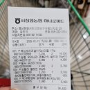 서창원농협하나로마트 네이버블로그
