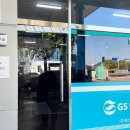 금호강주유소 이미지