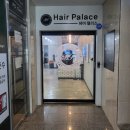 [익산 일상] 2021년 마지막날, 헤어팰리스안 벨로아뷰티샵에서 블링블링 자석젤 네일받았어요