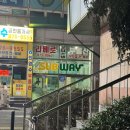 써브웨이 인천주안역점 | [인천/주안] 내돈내산) 샌드위치 맛집 “써브웨이 주안역점” 솔직 후기! 스테이크&amp;치즈 소스 꿀 조합...