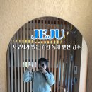 성산 동백소랑 이미지