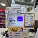 고고무인라면 이미지