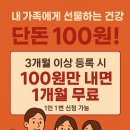 올드짐 하대점 이미지