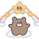 온다2417 이미지