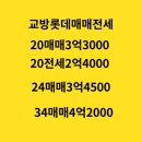 교방동108 이미지