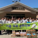하사촌1 네이버블로그