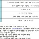 단국대학교의과대학부속병원 - 738 | 단국대학교의과대학부속병원