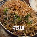뒷골3공영노외주차장 | 구리 생마차 내돈내산 후기ㅣ가성비 맥주와 닭날개튀김 2차로 딱 좋은 곳
