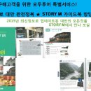 (주)투게더트래블 이미지