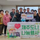 외도2차부영아파트경로당 이미지