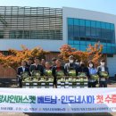 거창한거창조합공동사업법인