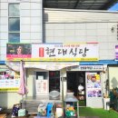 현풍백년도깨비시장 | [맛집] 대구 현풍 백년 도깨비시장 수구레국밥 맛집 &#34;현대식당&#34; 내돈내산 방문 후기! (Feat. 6시내고향...