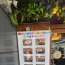 우밀가 교대점 이미지