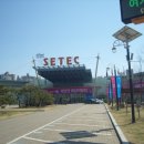 서울시무역전시장 이미지