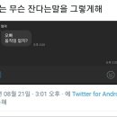 한국회수산