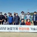 함양군농기계임대사업소(중부권) 이미지