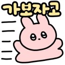 군내어죽