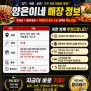 광명식당 - 안산시 단원구 해안로153번길 48 | 광명식당