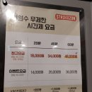 스트라이크존미아사거리구장
