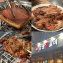 양념갈비는 못참지 명지 신호동맛집 숯불정갈비 맛있는 갈비 즐기고온 후기