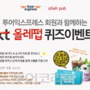 올레씨앤씨