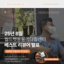 24시월드펫동물메디컬센터 이미지