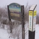 사명산쉼터