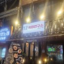 육회연구소 - 노원구 노해로79길 6-19 | 노원역 맛집 육회연구소 노원점 솔직후기