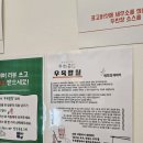 우육팔칠