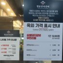 명륜진사갈비서충주기업도시점 이미지