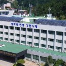 동해레미콘 주식회사 이미지