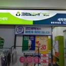 크린토피아풍림 이미지